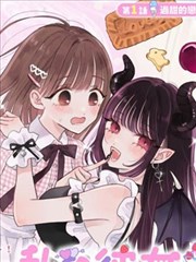 塑料姐妹花封面