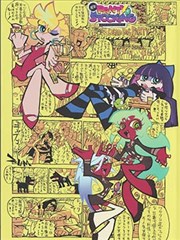 拳击手与猫封面