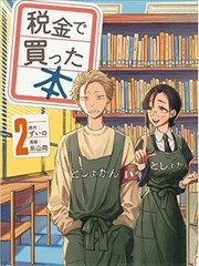 深山邮差封面